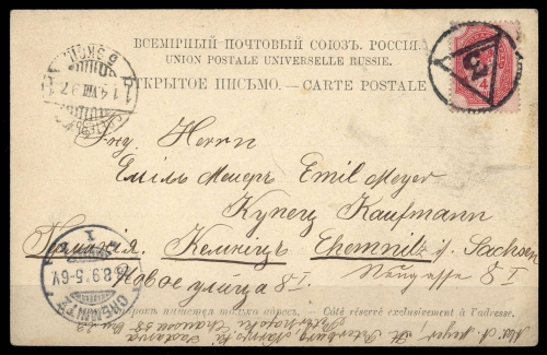 Russland, 40 x, Brief