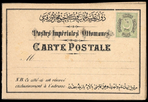 1876, Türkei, 23 (2), Brief