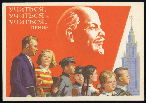1960, Sowjetunion, Brief