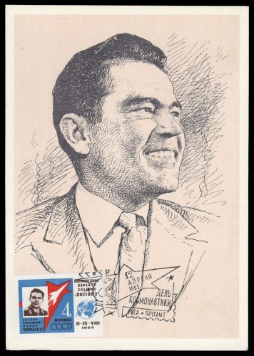 1962, Sowjetunion, 2634 B, Brief