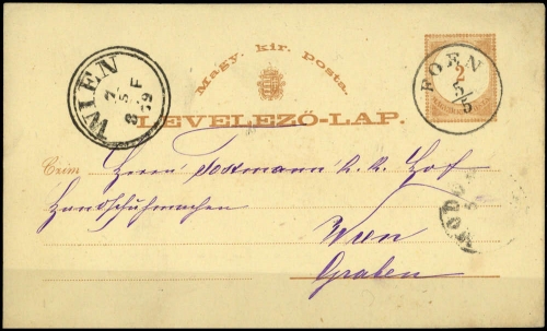 Rumänien, Ung. P 5 A II, Brief