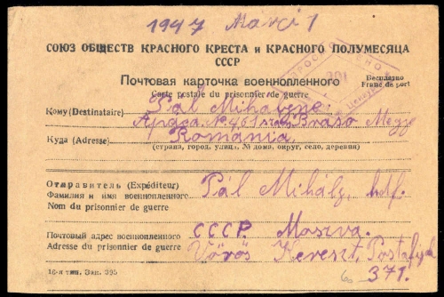 1947, Rumänien, Brief