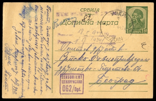 1943, Deutsche Besetzung II. WK Serbien, P 5, Brief