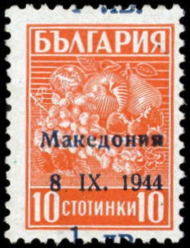 1944, Deutsche Besetzung II. WK Mazedonien, 1 Av, **