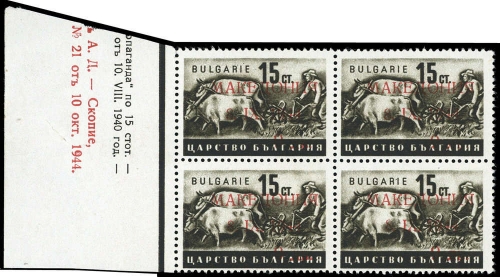1944, Deutsche Besetzung II. WK Mazedonien, 5 II (4), **