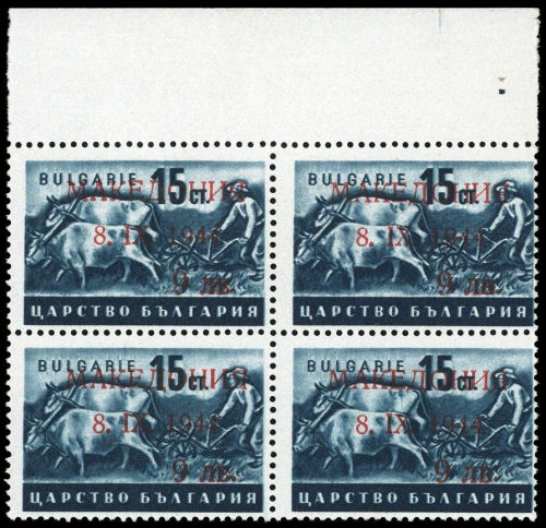 1944, Deutsche Besetzung II. WK Mazedonien, 4 II (4), **