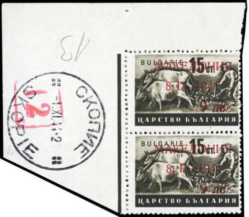 1944, Deutsche Besetzung II. WK Mazedonien, 5 II (2), **