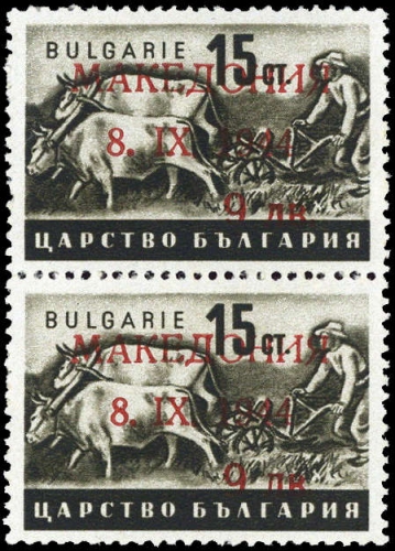 1944, Deutsche Besetzung II. WK Mazedonien, 5 II (2), **