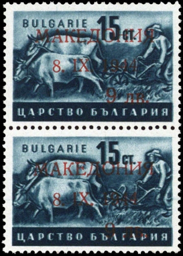 1944, Deutsche Besetzung II. WK Mazedonien, 4 II (2), **