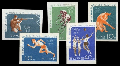 1964, Korea Nord, 542-46B, **
