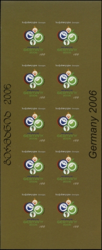 2005, Georgien, 486 U KB, **