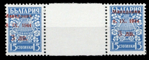 1944, Deutsche Besetzung II. WK Mazedonien, 2 ZW, **