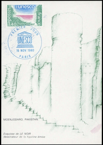 1980, Frankreich Dienstmarken für die UNESCO, 22 MK