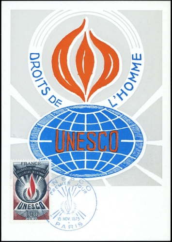 1975, Frankreich Dienstmarken für die UNESCO, 15 MK