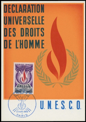 1969, Frankreich Dienstmarken für die UNESCO, 11 MK