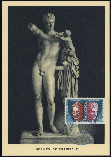1965, Frankreich Dienstmarken für die UNESCO, 5 MK