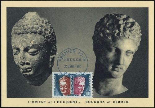 1965, Frankreich Dienstmarken für die UNESCO, 5 MK