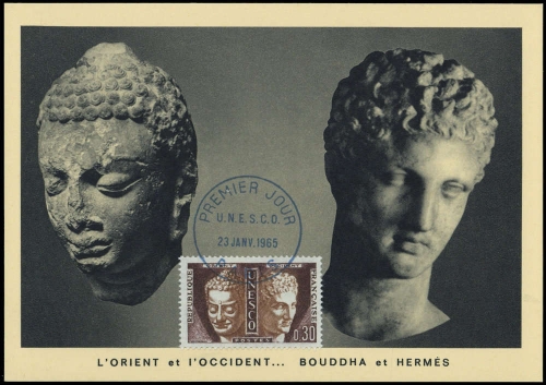 1965, Frankreich Dienstmarken für die UNESCO, 4 MK