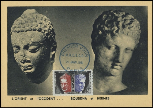 1961, Frankreich Dienstmarken für die UNESCO, 3 MK