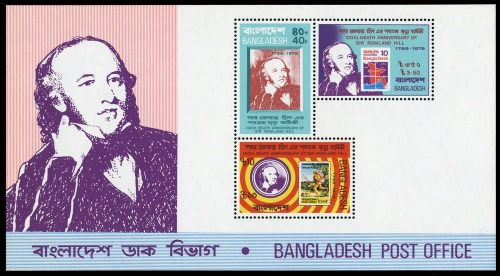 1979, Bangladesh, Block 5, **