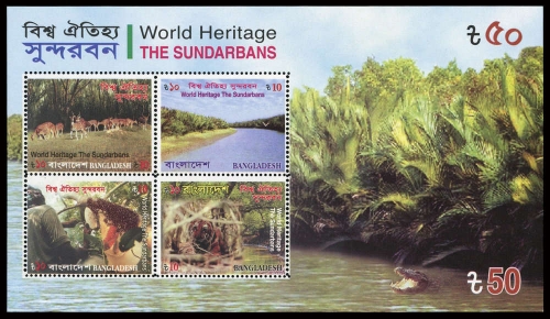 2008, Bangladesh, Block 30 C, **