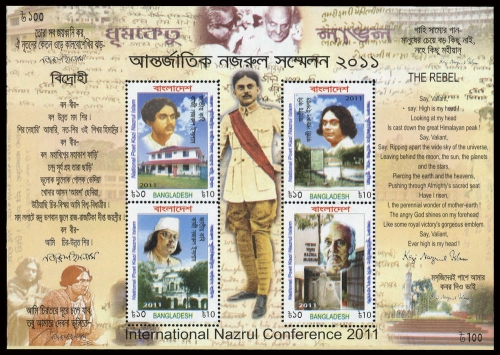 2011, Bangladesh, Block 44 A, **