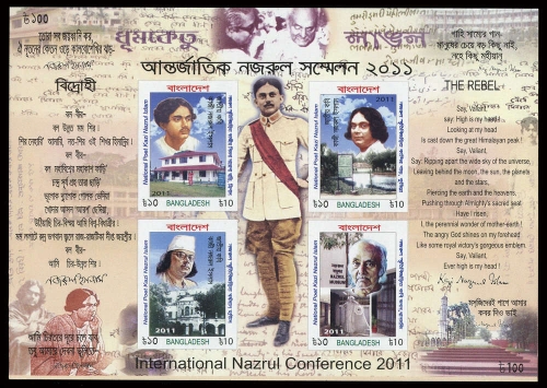 2011, Bangladesh, Block 44 B, **