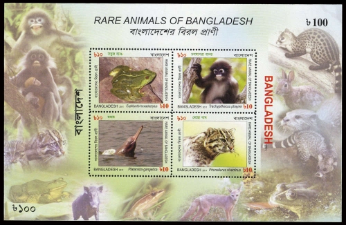 2011, Bangladesh, Block 45, **