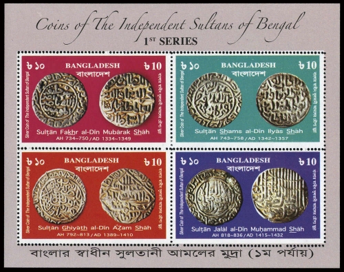 2011, Bangladesh, Block 46, **