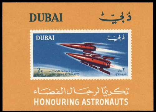 1964, Dubai, Block 14, **