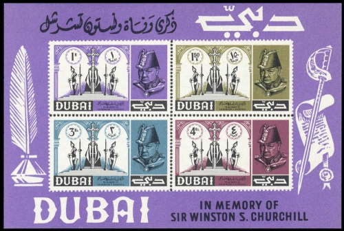 1966, Dubai, Block 35, **
