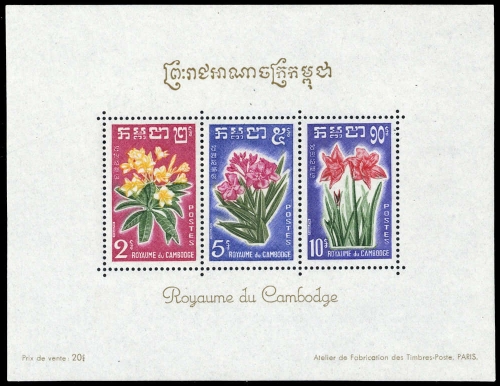 1961, Kambodscha, Block 18, **