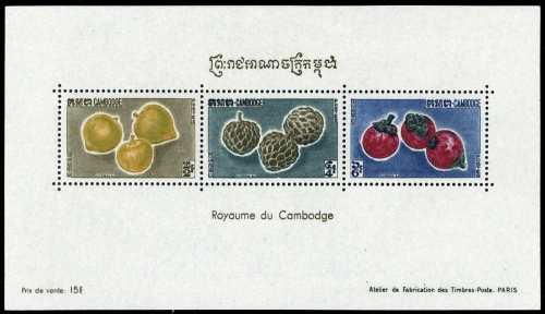 1962, Kambodscha, Block 23, **