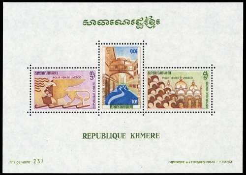 1972, Kambodscha, Block 27, **