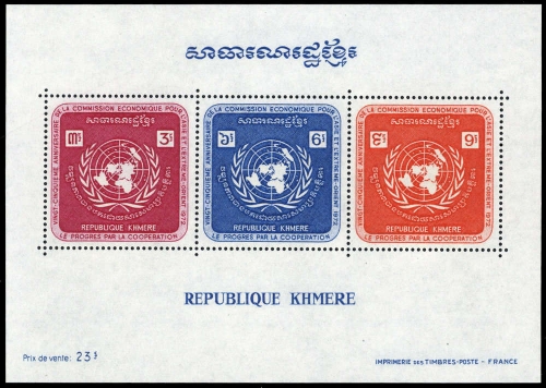 1972, Kambodscha, Block 28, **