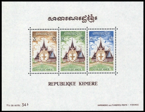 1973, Kambodscha, Block 30, **