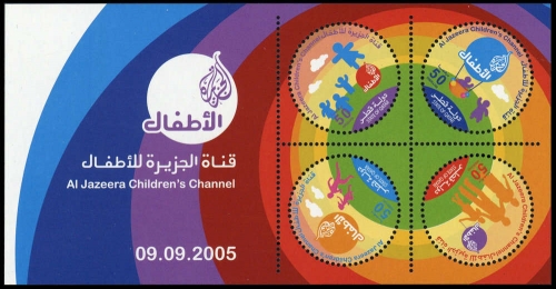 2005, Quatar, Block 48, **