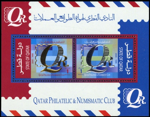 2005, Quatar, Block 49, **