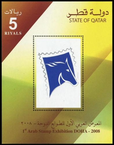 2008, Quatar, Block 56, **