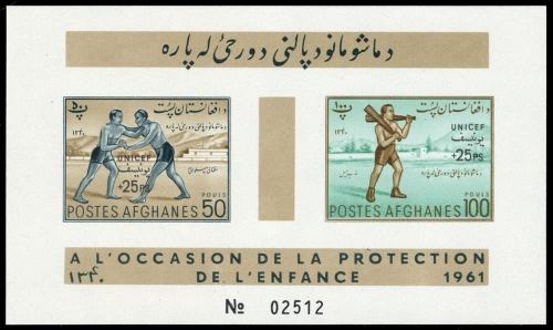 1961, Afghanistan, Block 10, **