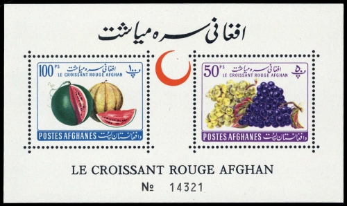 1961, Afghanistan, Block 16 A, **