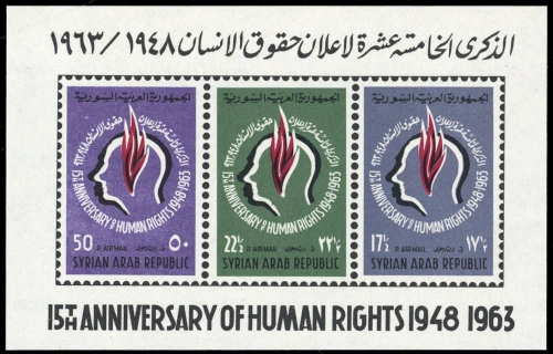 1963, Syrien, Block 50, **