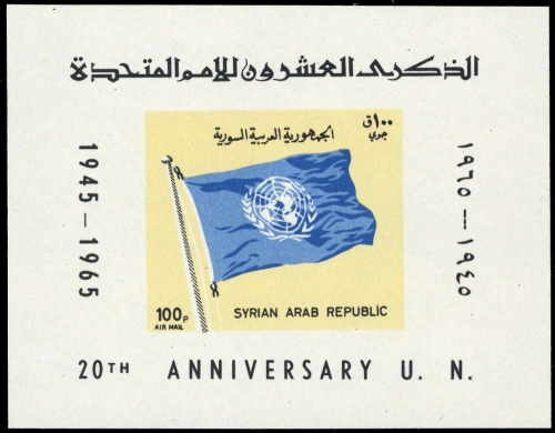 1966, Syrien, Block 52, **