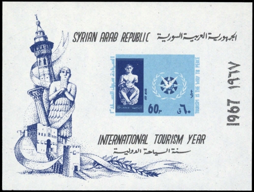 1967, Syrien, Block 53, **