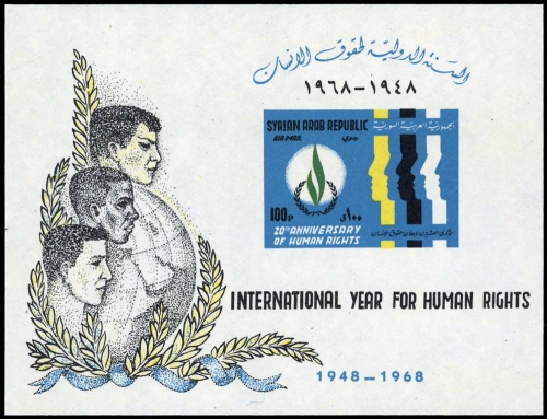 1968, Syrien, Block 54, **
