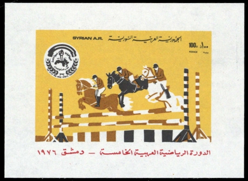 1976, Syrien, Block 58, **