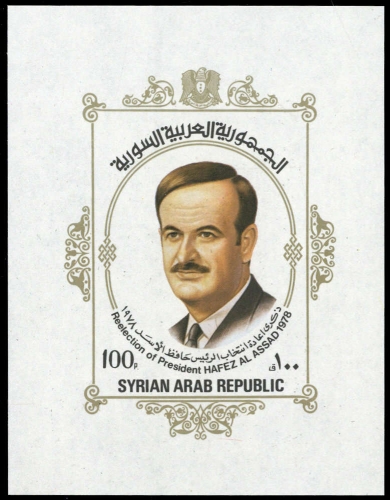 1978, Syrien, Block 59, **