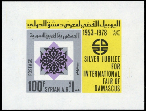 1978, Syrien, Block 60, **