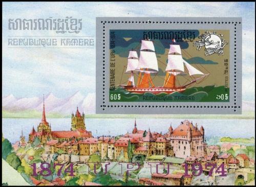 1974, Kambodscha, Block 51 A, **
