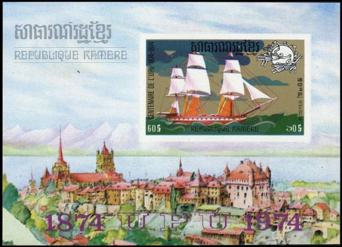 1974, Kambodscha, Block 51 B, **